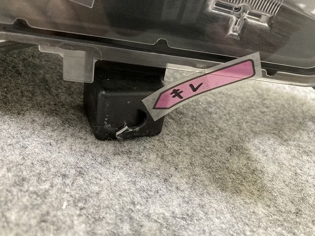 ハロゲン レベライザー