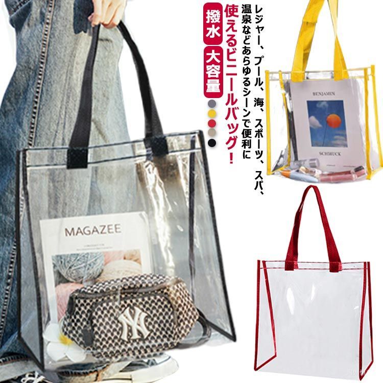 KISS ファイルツアー　ビニールトート KISS ファイルツアー ビニールトート VINYL TOTE BAG & STICKER