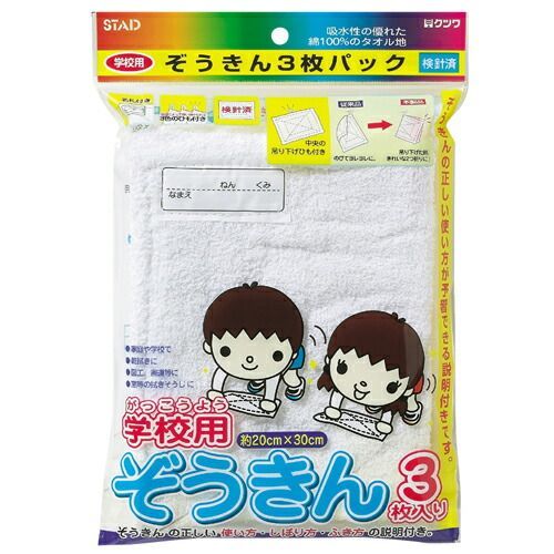 バンドリ 倉田ましろ 激落ちくん アクリルキーホルダー 当選品 スギ薬局 5/6（月）よりガルパと激落ちくんのコラボキャンペーン実施中！ | BanG