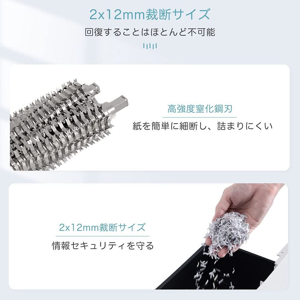 カード細断