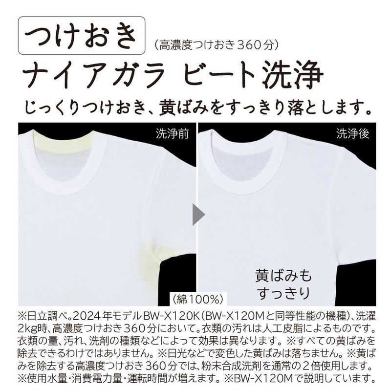 標準セッティング無料 未開梱 日立 HITACHI 全自動洗濯機 洗濯10.0kg ビートウォッシュ ホワイト BW-X100M-W WWW_NOITHATQUANGTHANH_NET