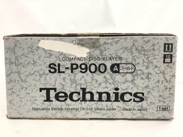 Technics SL-P900 CDプレーヤー テクニクス 音響 オーディオ 未使用