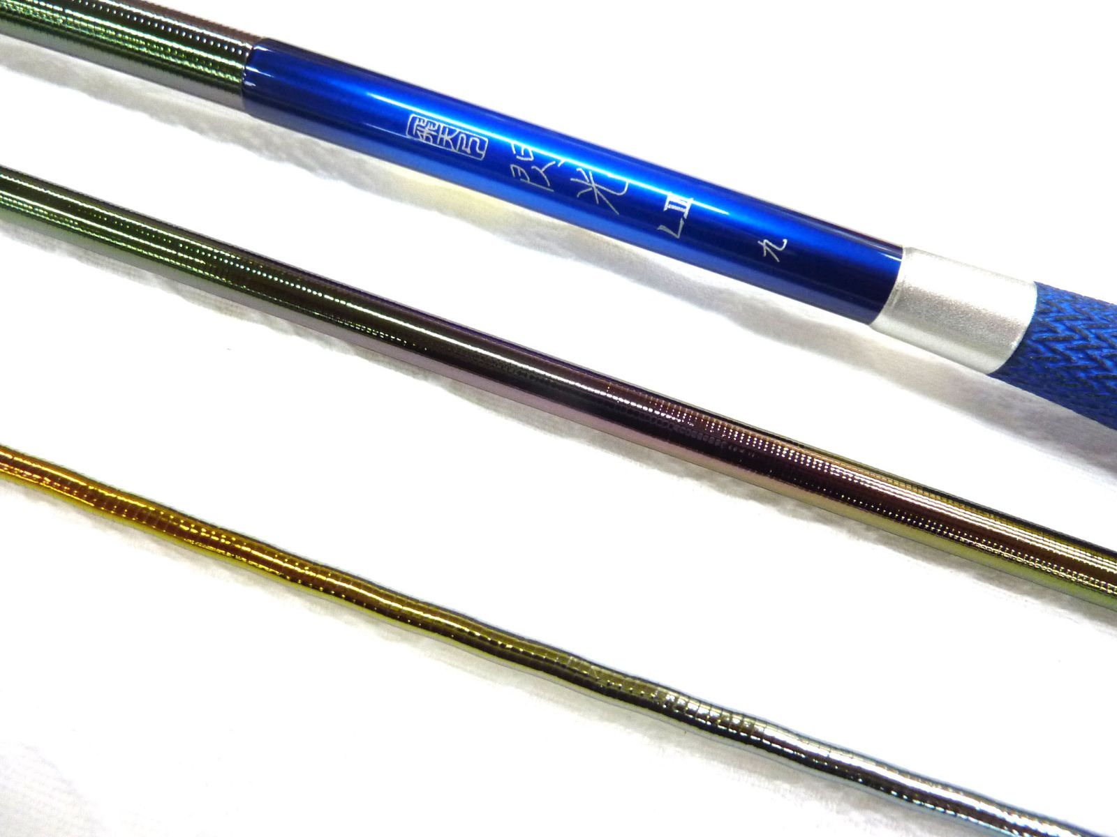 おそらく初代】Shimano シマノ 並継へら竿 普天元 12尺(十二尺) シマノ