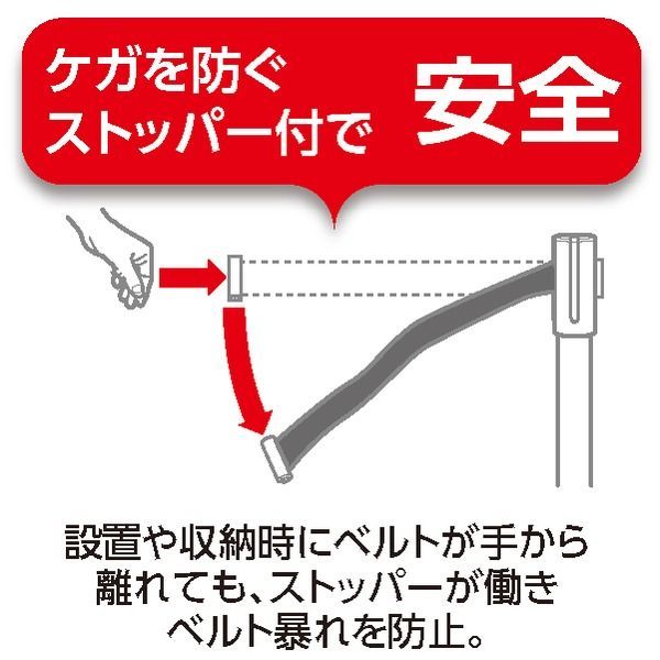 ベルトパーテーションLight 間仕切り ベルト赤 ステンレス 軽量 重量 約4.3kg 屋内用 〔業務用 施設 店舗〕 USTAUSTRALIA_COM_AU