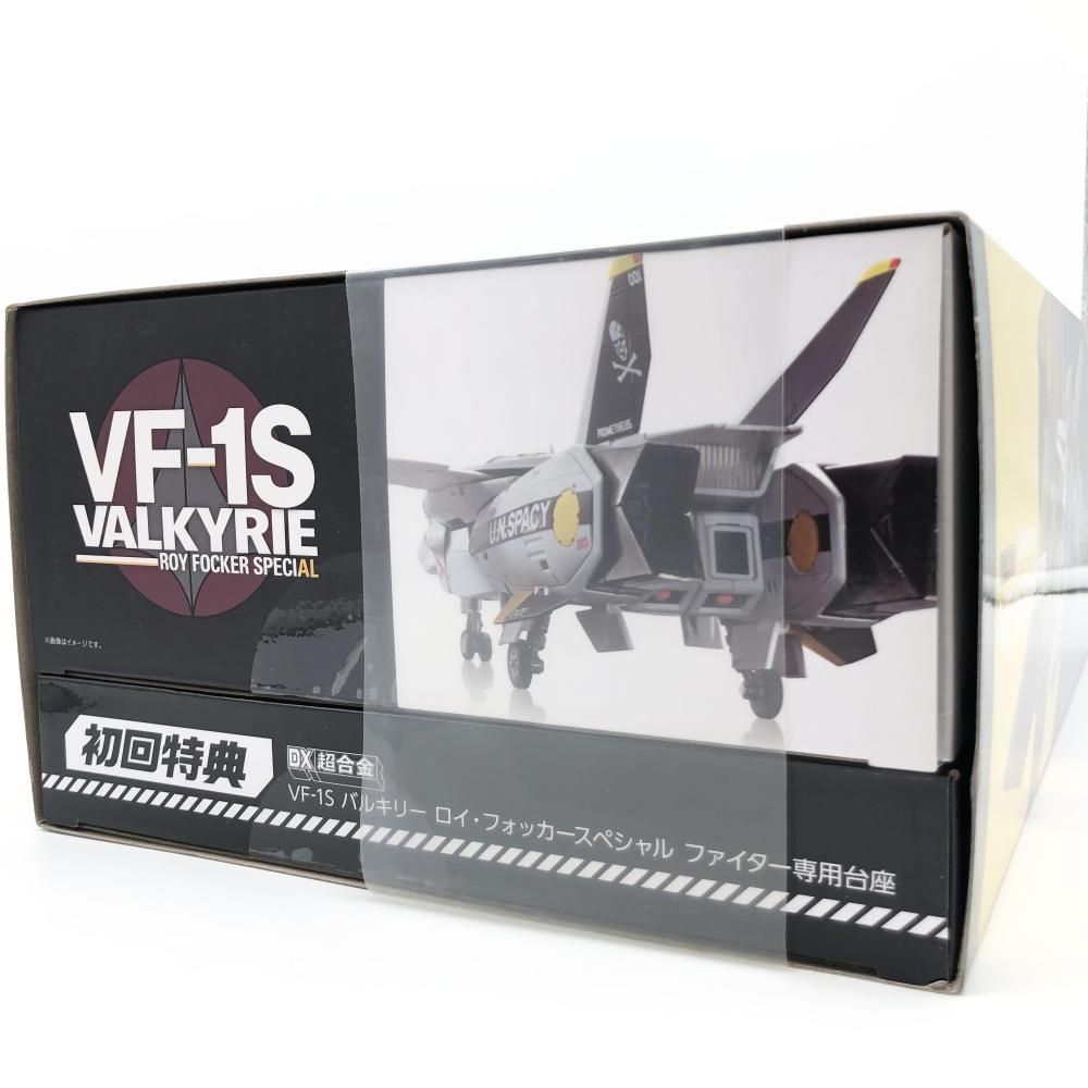 中古】未開封 バンダイ 超時空要塞マクロス DX超合金 初回限定版 VF-1S バルキリー ロイ・フォッカースペシャル 初回特典付[17] - メルカリ