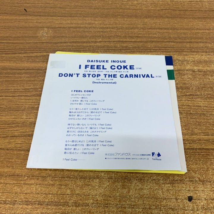 【貴重盤】ペトロールズ Fuel / ASB 7インチレコード PETROLZ / ペトロールズ商品一覧｜ディスクユニオン・オンライン