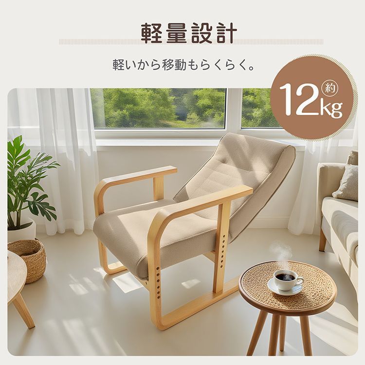 ハイバック 背もたれ