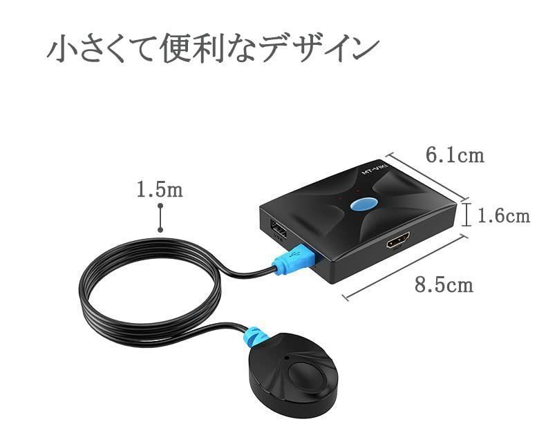 人気商品】2入力1出力、HDMI KVM KVM 切り替え器 4K 切替器 30Hz USB