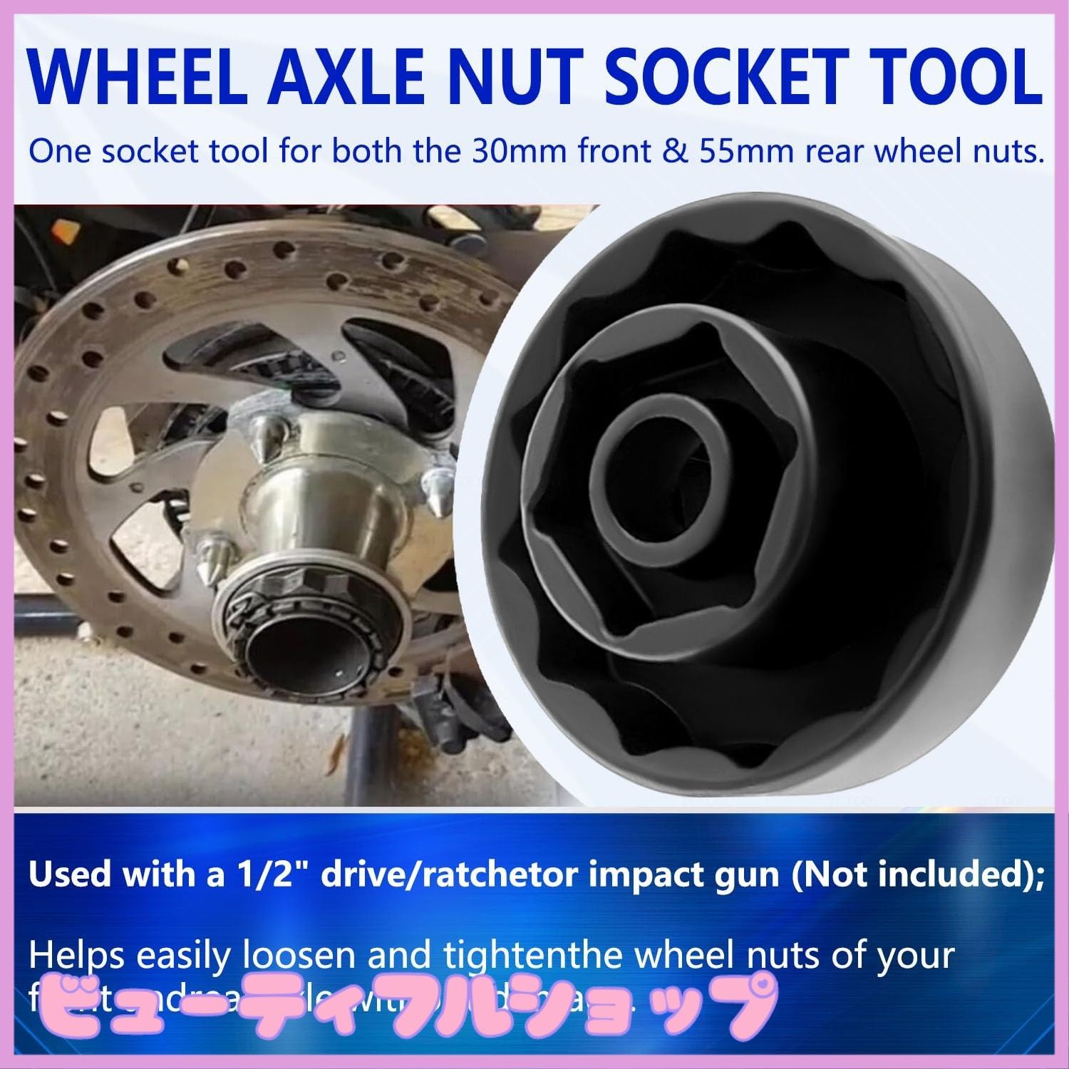 特価】ZKTOOL 30mm/1.2インチ 55mm/2.2インチ バイク用フロントリア