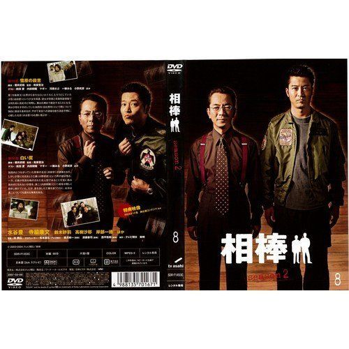 相棒シーズン6DVDボックス1と2 相棒 season23 DVD-BOX Ⅱ｜相棒