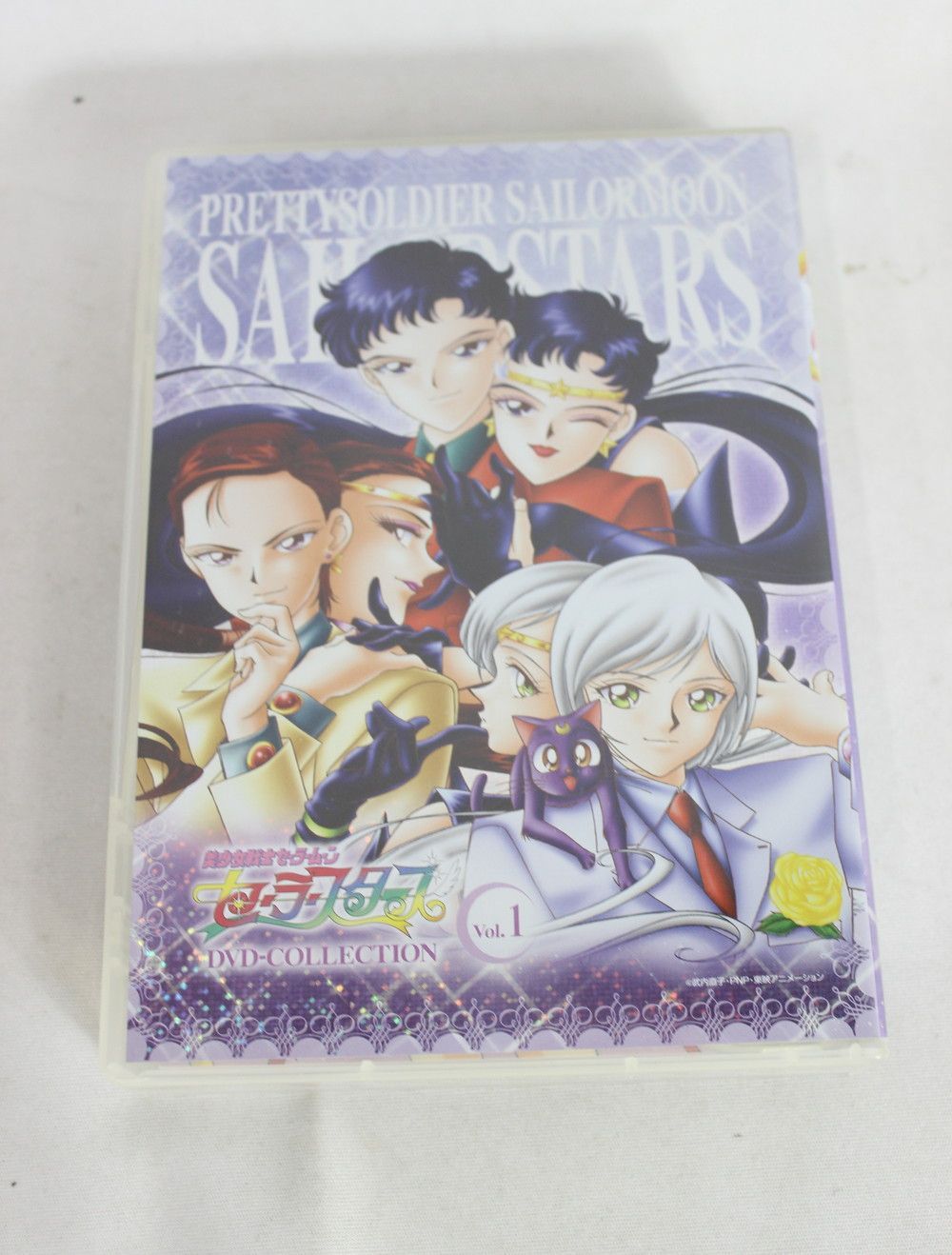 セーラームーンスターズ　DVD-COLLECTION vol.1 美品 Amazon.co.jp: 美少女戦士セーラームーンセーラースターズ DVD