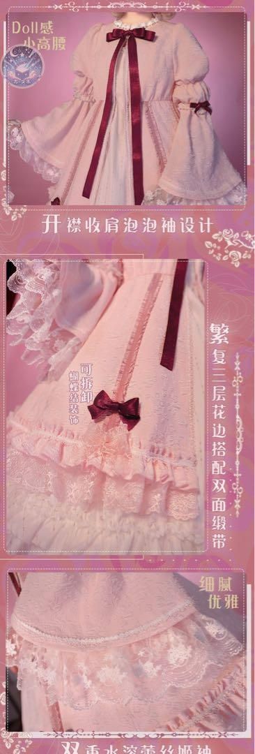 ローゼンメイデン 雛苺