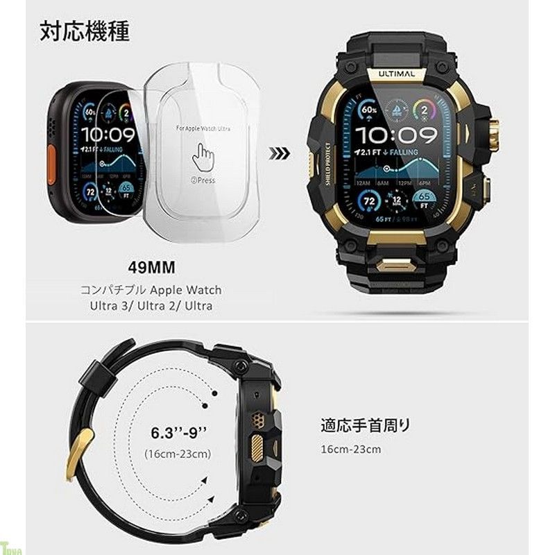 コンパチブル Apple Watch Ultra 3 Ultra 2 Ultra バンド アップル ウォッチ バンド 49mm ケース 一体型 ミリタリーグレード耐衝撃バンパーカバーTPU TPE 耐衝撃 滑り止め 耐久性 落下防止 ゴ
