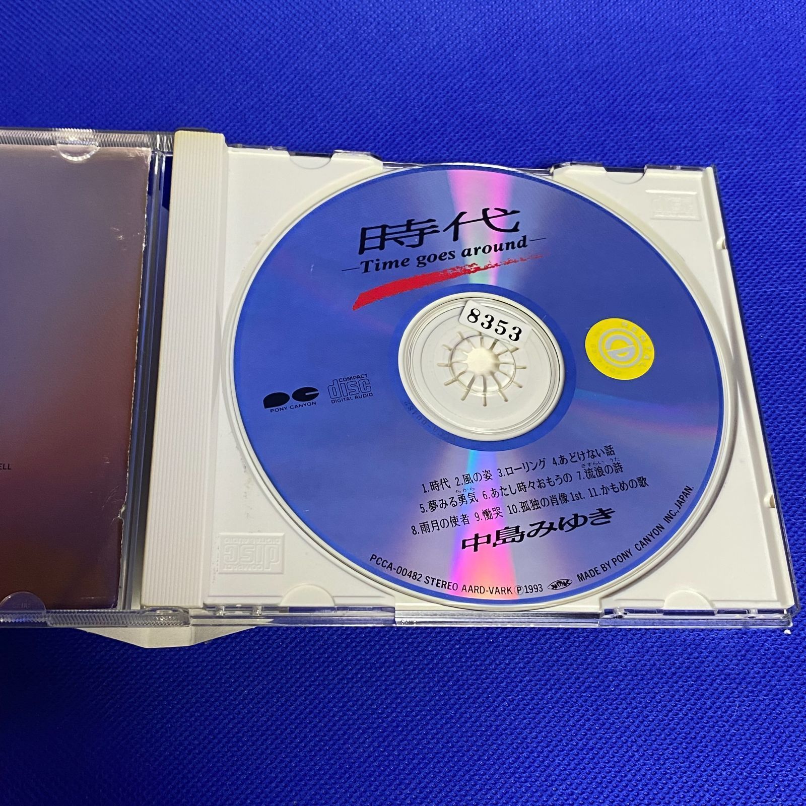 本物 中島みゆき CD 23枚セット gokuburger.fr