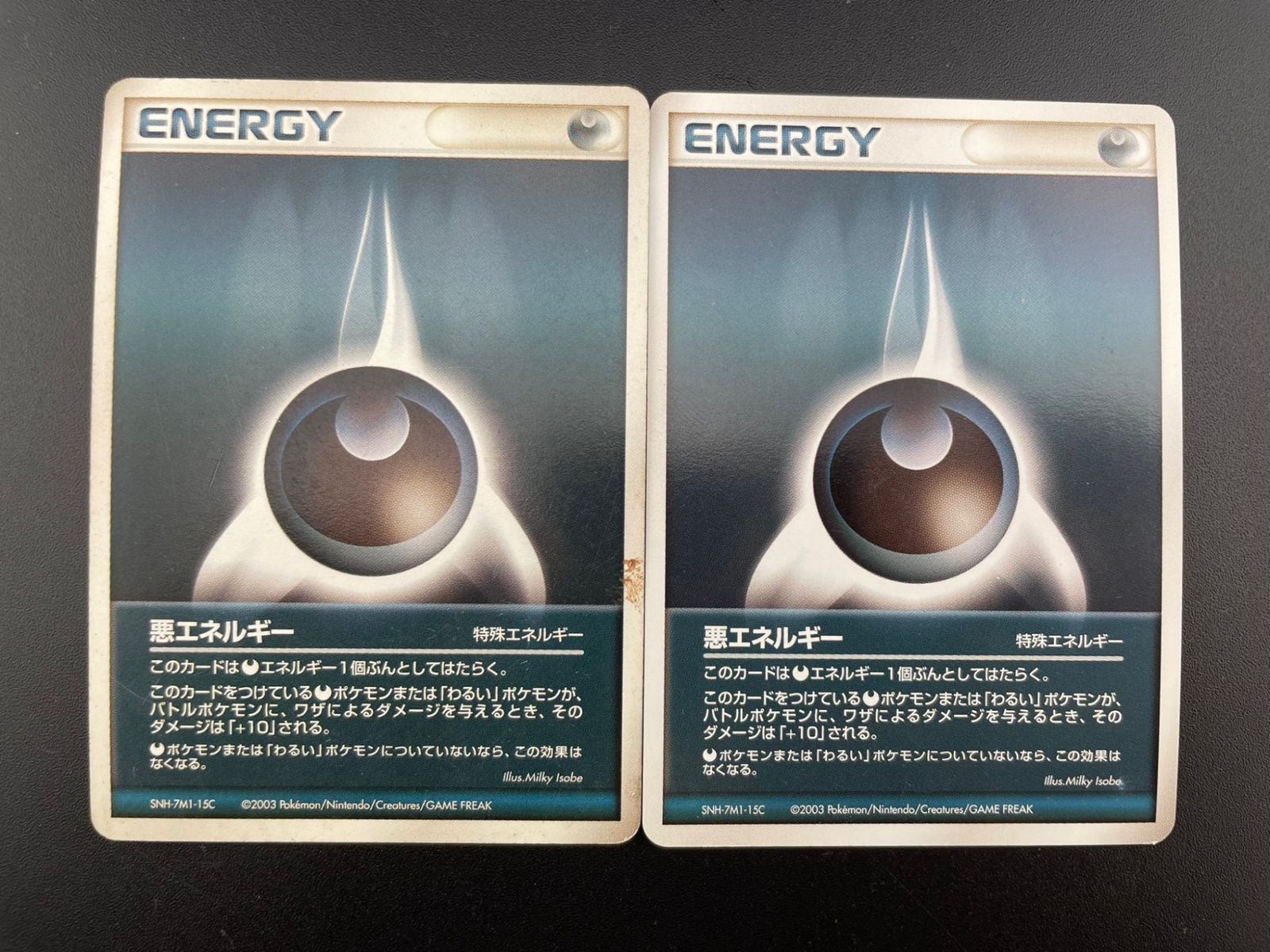 中古品】ポケモンカード 2枚セット 悪エネルギーSNH-7M1-15C 2003