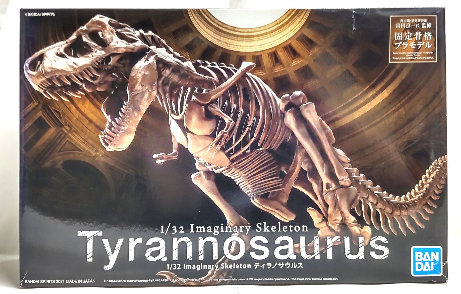 【塗装済完成品】即購入歓迎　バンダイ　ティラノサウルス 1/32スケール 塗装済完成品】即購入歓迎 バンダイ ティラノサウルス 1/32