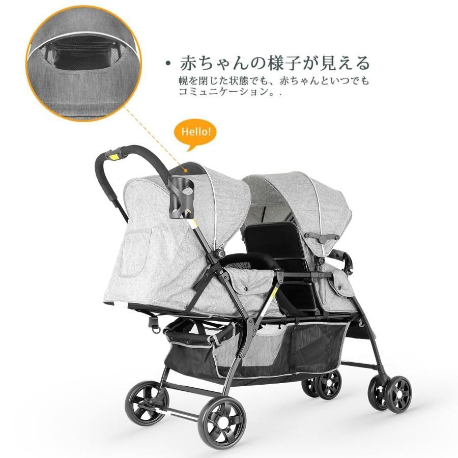 besrey ベビーカー 2人乗りベビーカー 双子用 背面タイプ