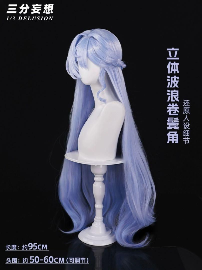 衣装