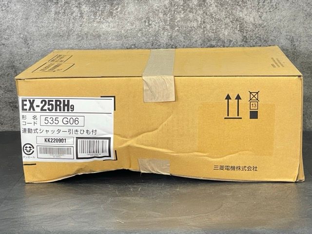 三菱換気扇 25cm 【中古】ミツビシ EX-25RH9 クリーンコンパック 連動