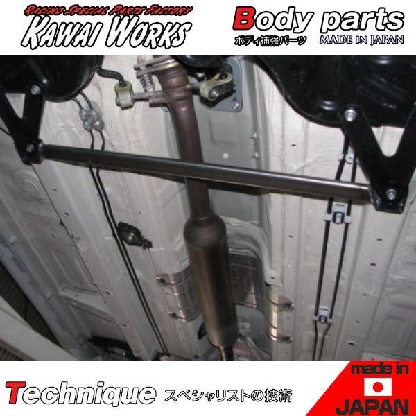 カワイ製作所 スイフトスポーツ ZC32S 11/01～用 センターモノコックバー ※注意事項要確認