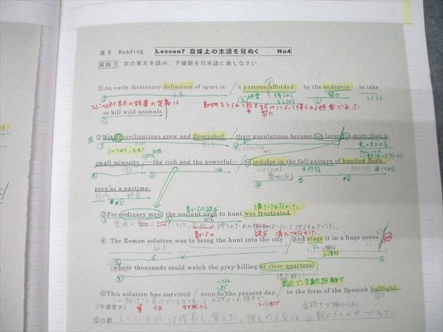岡山白陵高校 英語 教科書・ノート・授業プリントセット 2023年3月卒業 047M0D 岡山白陵高校 英語 教科書・ノート・授業プリントセット 2023年3
