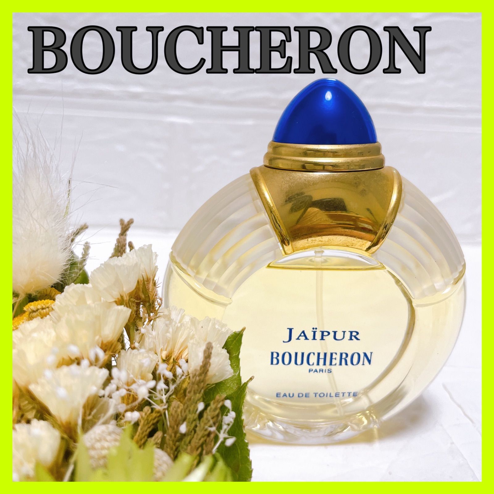 ㉑BOUCHERON ブシュロン ジャイプール 香水 オードトワレ 50ml 7割