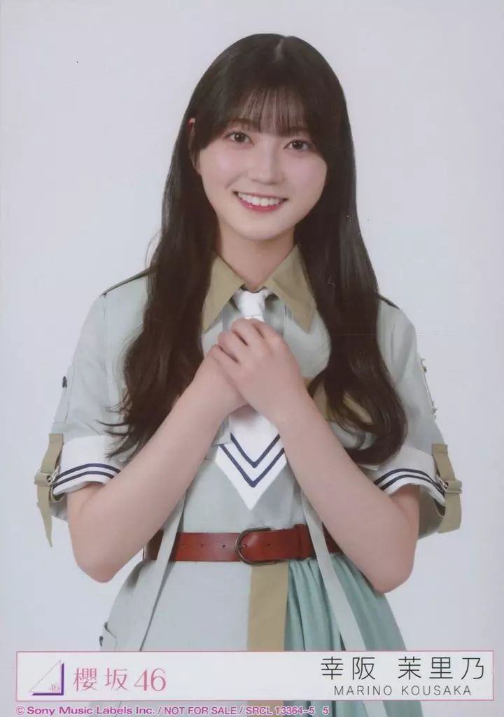 櫻坂46 幸阪茉里乃 生写真 中古】生写真(乃木坂46) 5:櫻坂46/幸阪茉里乃/CD「Make or