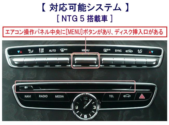NTG5 テレビキャンセラー