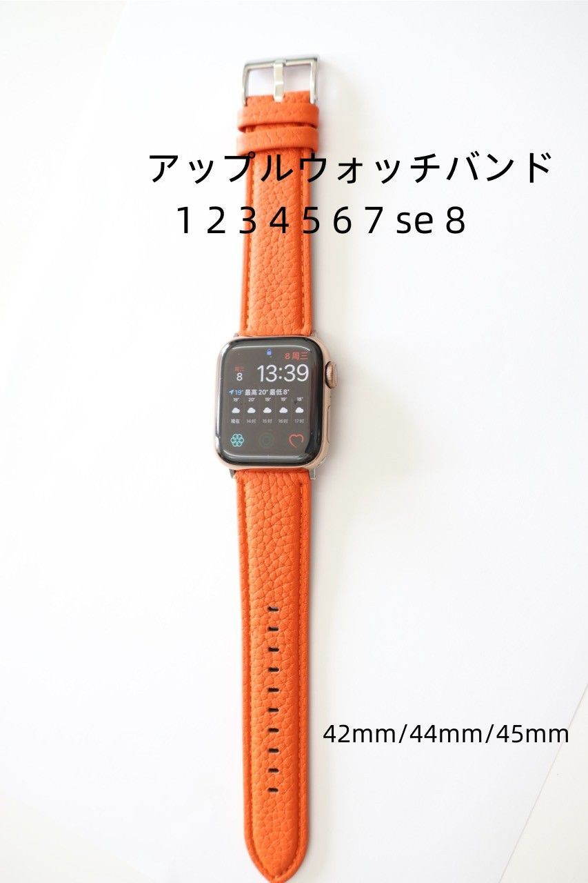 オレンジ☆アップルウォッチバンド 高級レザー 牛革ベルト Apple Watch