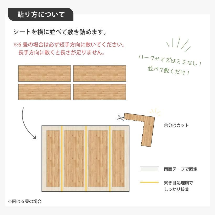 木目調セレクション サンゲツ