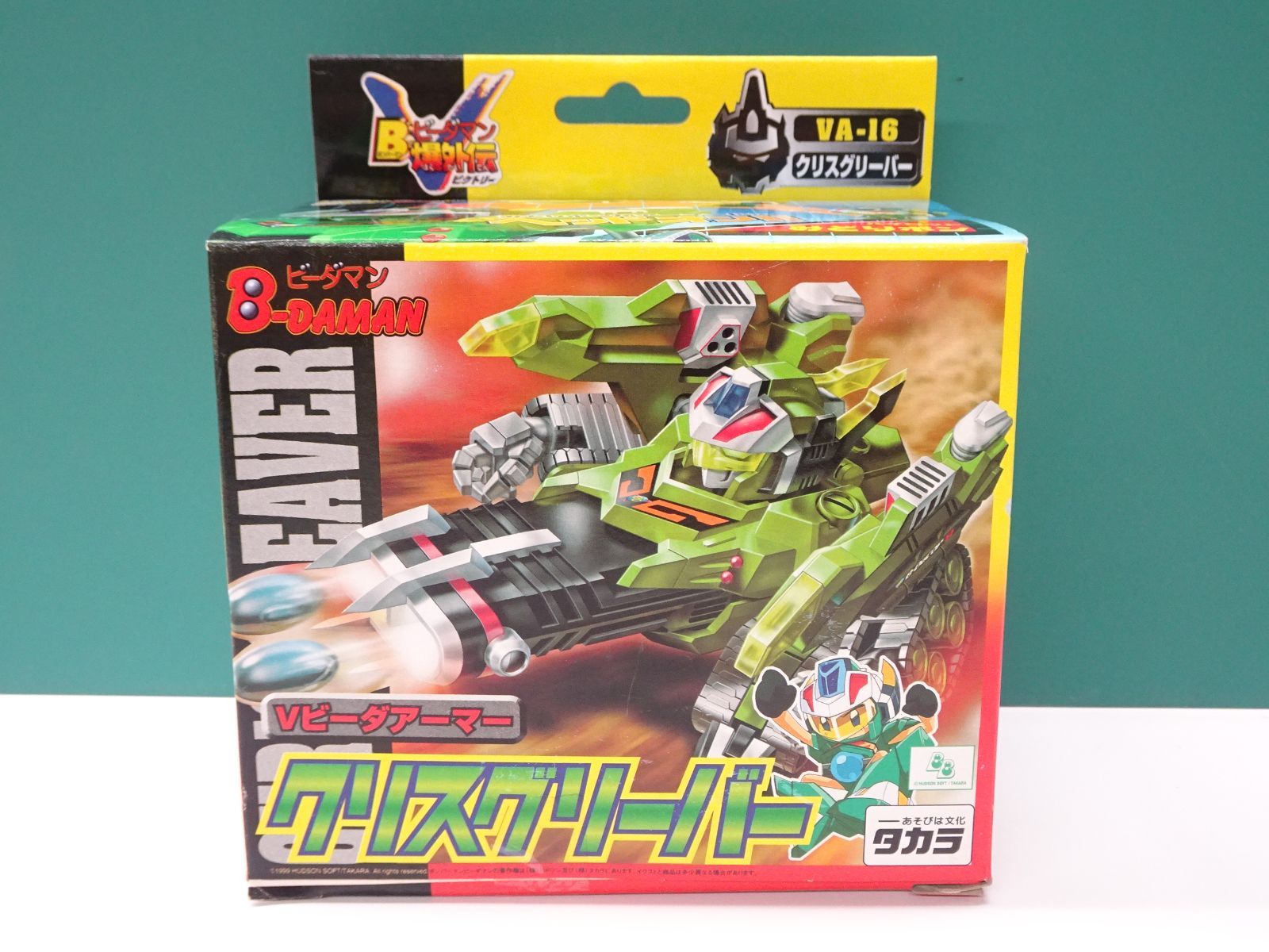 ビーダマン VA-16 Vビーダアーマー クリスグリーバー TAKARA|VA-16 Vビーダアーマー クリスグリーバー|HARDOFFオフモール