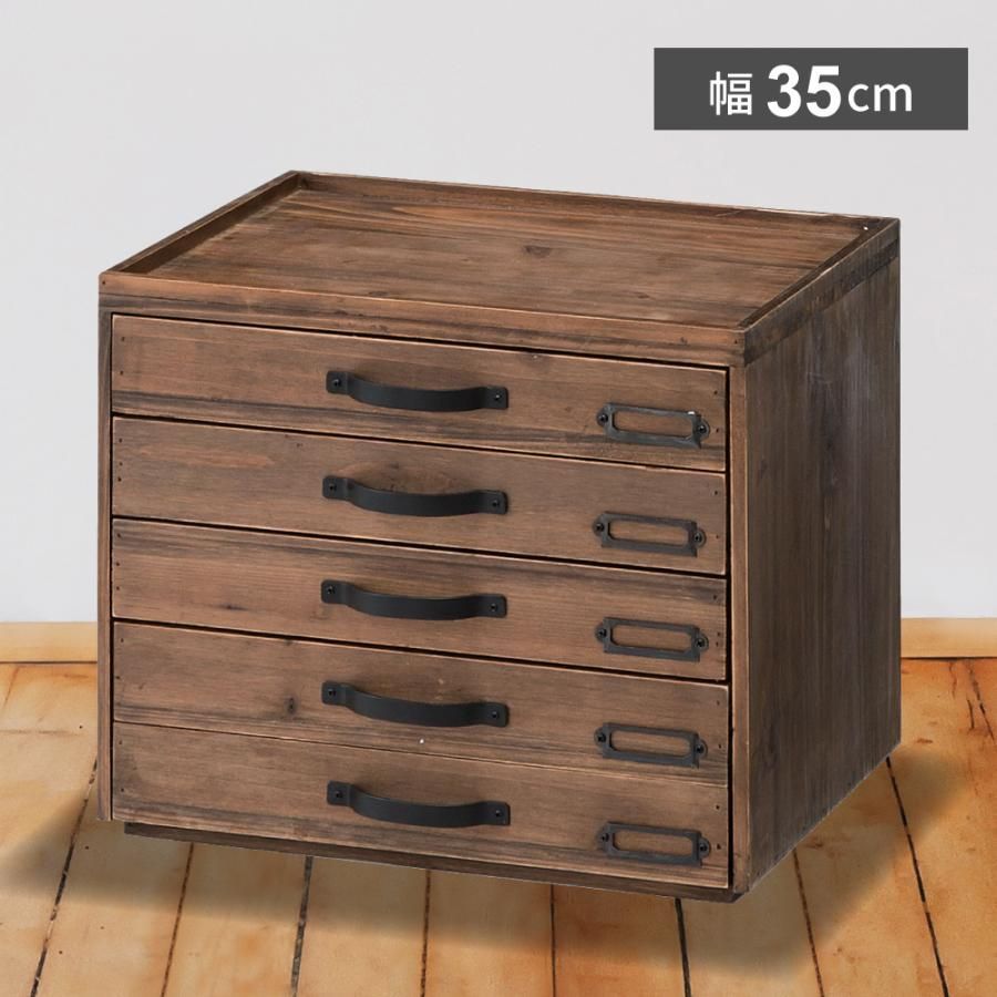 チェスト タンス 4段 幅39cm ブラウン 本体 日本製 木製 桐製 引き出し