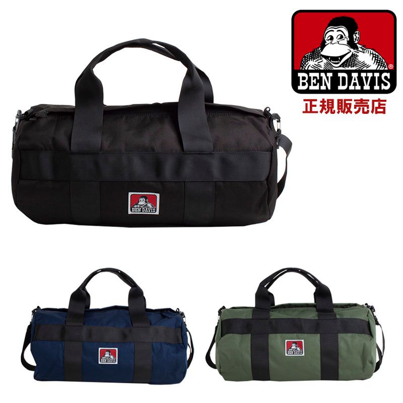 ベンデイビス BEN DAVIS ボストンバッグ ドラム スモール 2WAY ショルダー メンズ レディース 日本正規品 bdw8243 