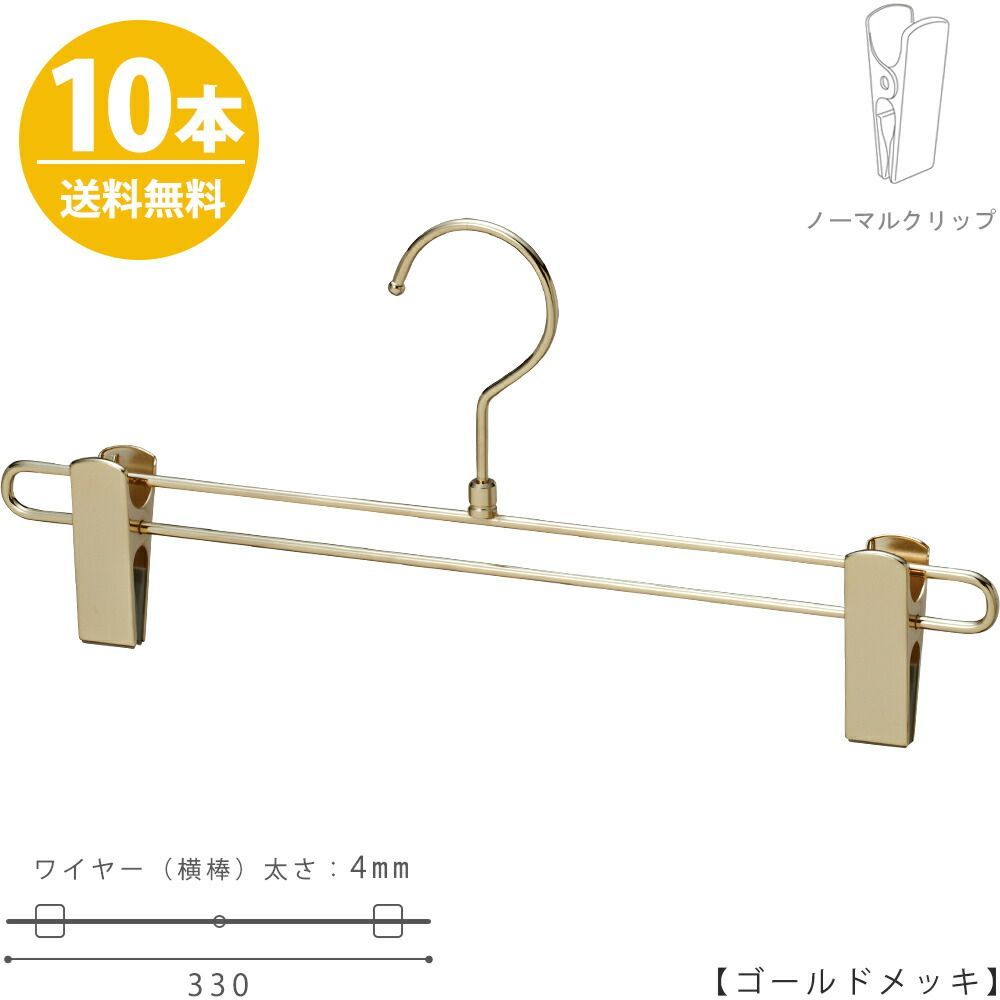 フックスタンド 鉄製 ハンガー ラック パイプ レトロ 保育園 幼稚園