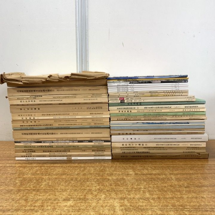 考古学関連書籍セット □01)【同梱不可】考古学関連本・資料 まとめ売り約60冊大量