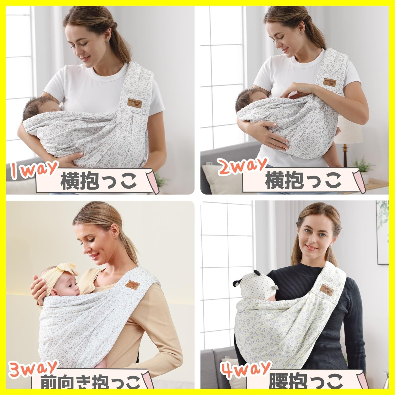 コニー抱っこ紐 新生児 横抱き 新生児にコニー抱っこ紐は大丈夫 サイズ 