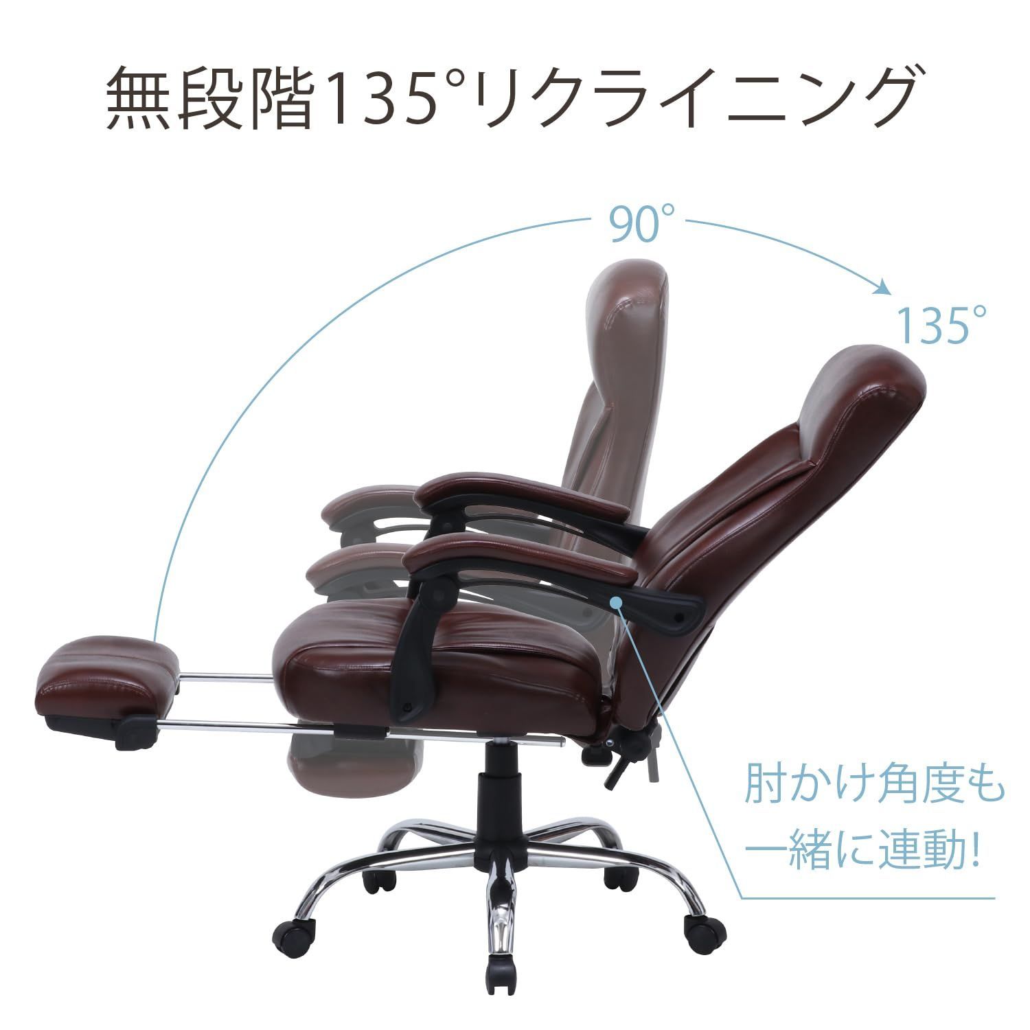 椅子・チェア 【話題沸騰】不二貿易 オフィスチェア デスクチェア 幅