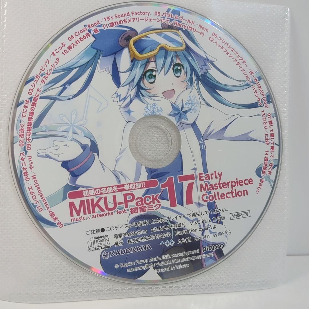 The Great VOCALOID Songbook GYARI ボカロ CD ボカロCD【1st