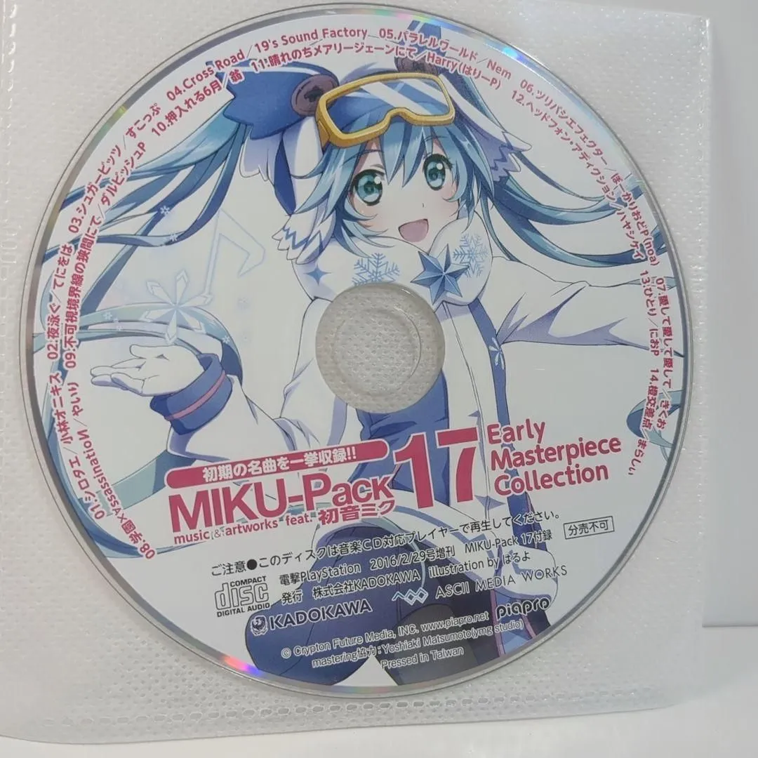 きくおミク0 CD 51kyN-xZe3L.jpg_BO30,255,255,