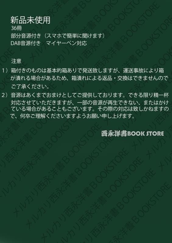 英語　洋書　絵本　おまとめ　36冊 71fpBlfEeGL._UF350,350_QL50_.jpg