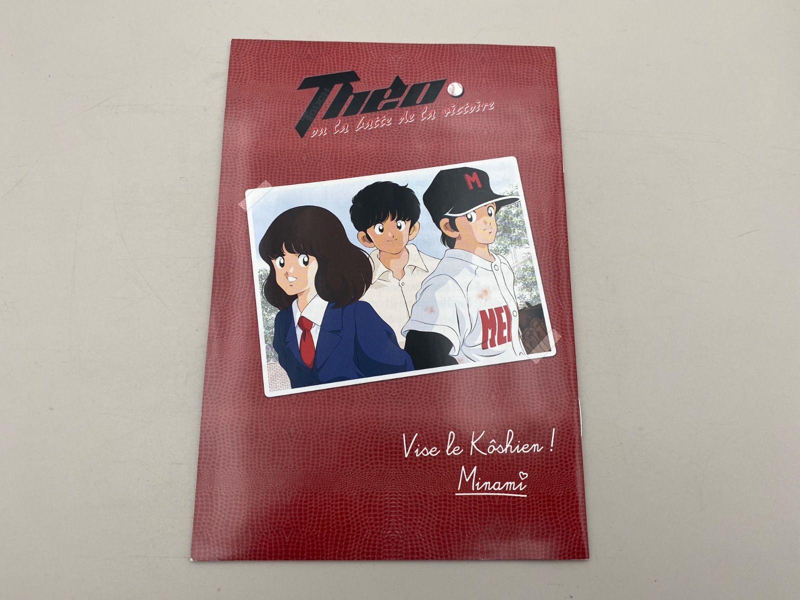 タッチ TVシリーズ DVD COLLECTION 1.2 71avfgoGLLL._UF350,350_QL50_.jpg
