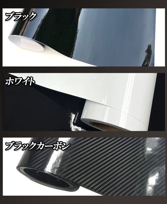 2025年07月～ ブラック