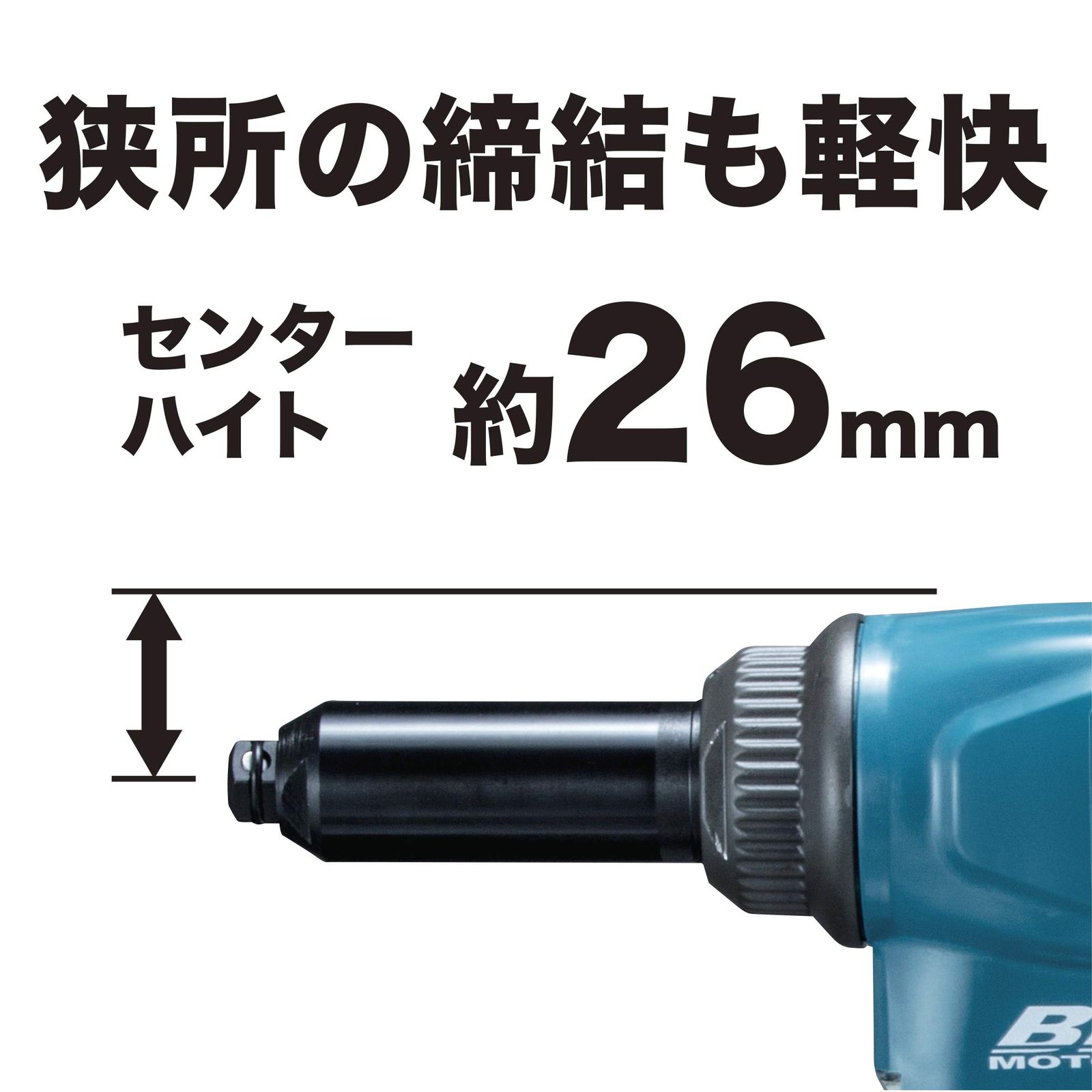 マキタ