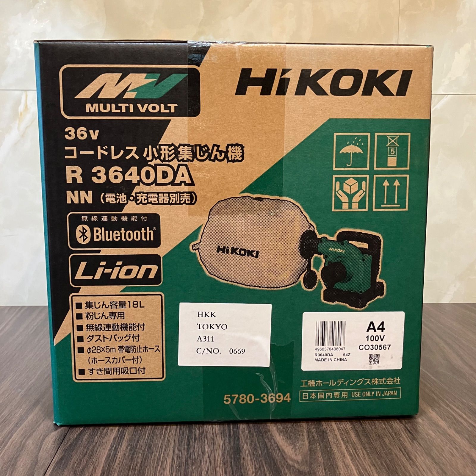 春 送料無料 未開封品 ハイコーキ HIKOKI 旧 日立工機 R3640DA NN コードレス小形集じん機 36V