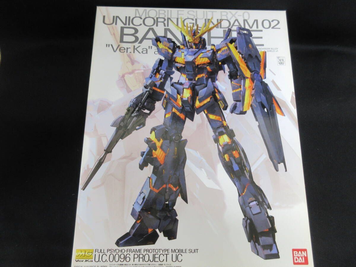 C267 未組立 MG 1/100 ユニコーンガンダム2号機 バンシィ Ver