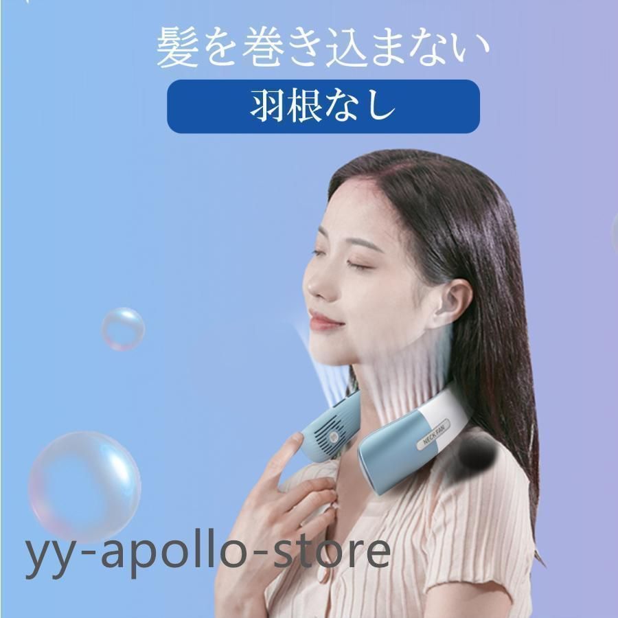 REON POCKET 5 SONY 扇風機 冬暖かい ソニーの着るエアコン、冬