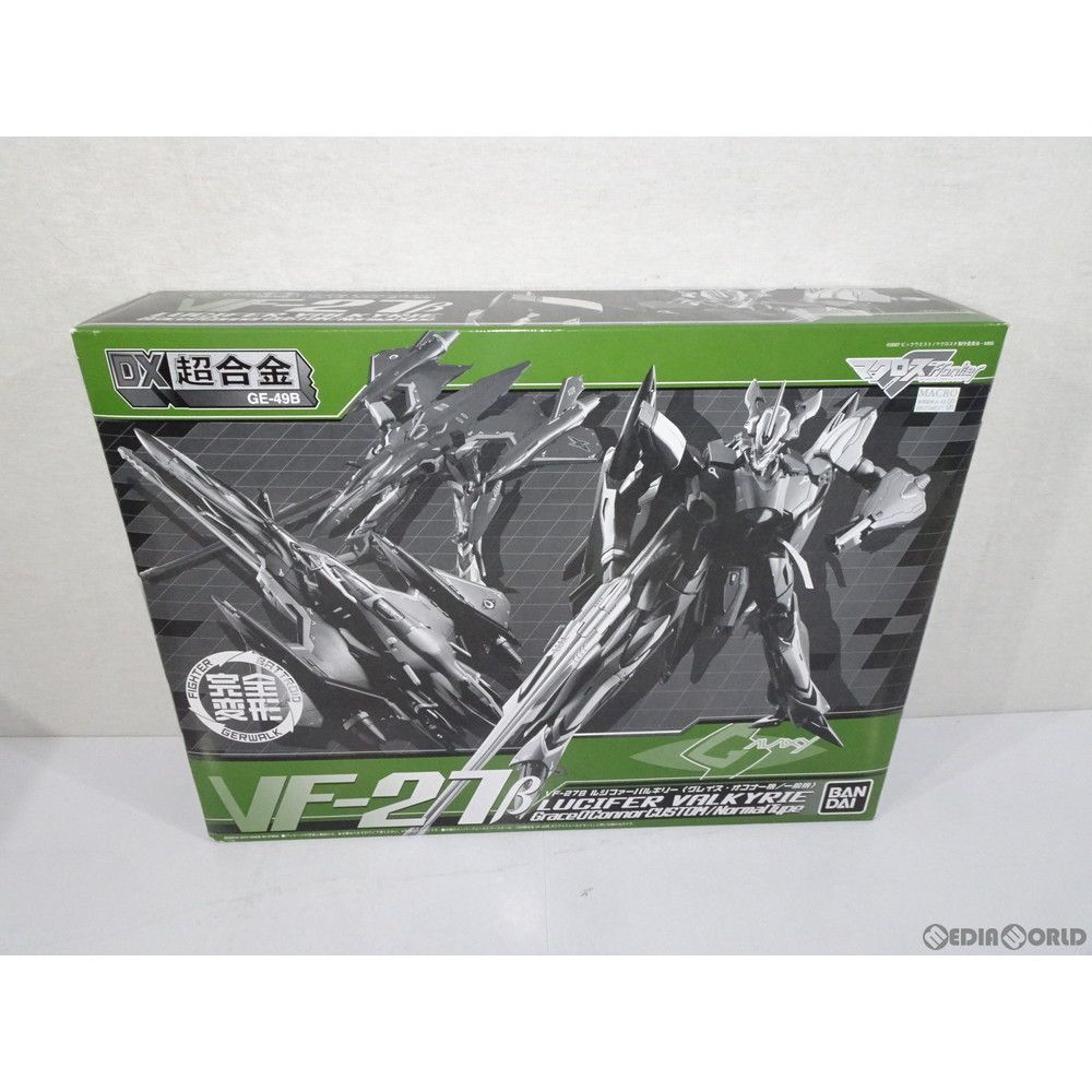 魂ウェブ商店限定 DX超合金 VF-27β ルシファーバルキリー (グレイス