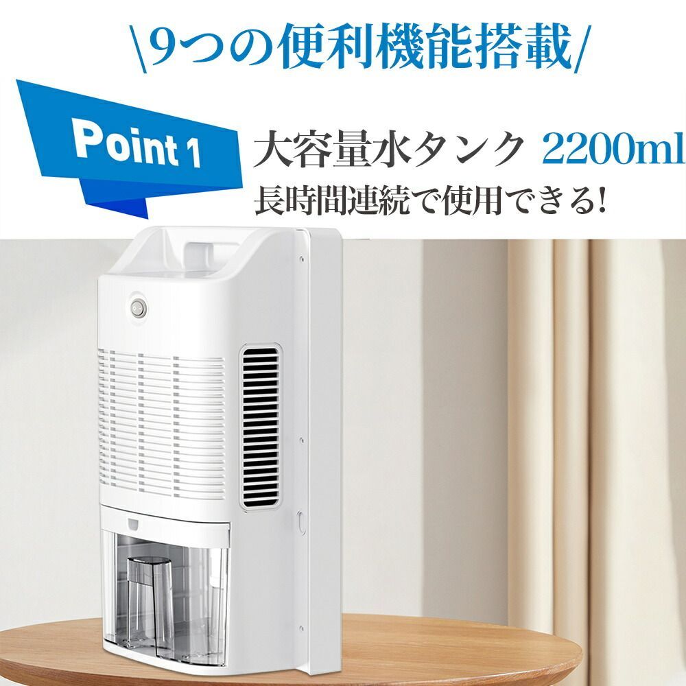 2025最新登場 除湿機 除湿器 衣類乾燥 20畳 パワフル除湿 梅雨対策 大容量 除湿 静音 家庭用 コンプレッサー式 空気清浄機 自動停止 パワフル除湿 電気代安い 小型 湿気フィルター 節電 軽量 除菌 消臭 部屋干し 結露対策 日本語取扱説明書 WWW_KANDAIZUMI_COM