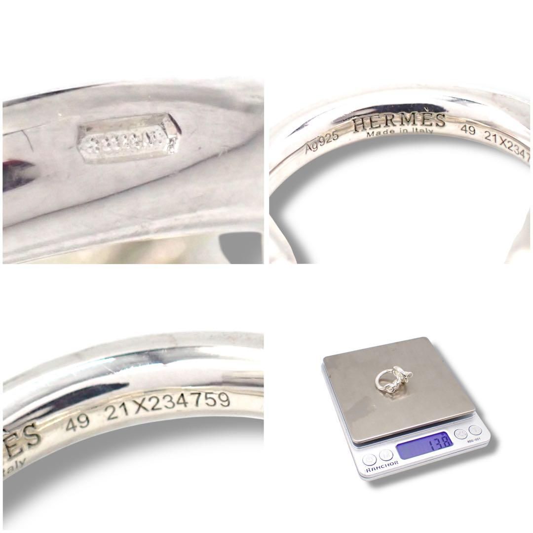 エルメス クロワゼット GM 49 8号 925 リング シルバー 4082 エルメス クロワゼット GM 49 8号 925 リング シルバー 4082 - メルカリ