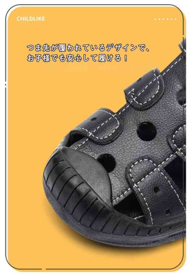 歩きやすい 男の子 ベビー 柔らかい スポーツサンダル サンダル ビーチサンダル 子供用 おしゃれ 子供靴 サンダル アウトドア シューズ つま先ガード マジックテープ 滑りにくい 通気性 屈曲性 通 sowa6586779 WWW_OLIVIERBERNSTEIN_COM